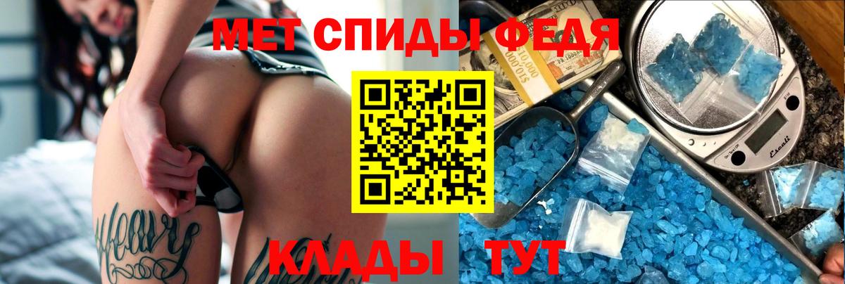 Амфетамин  Amphetamine VHQ  АМФ  Кимры  Вход с VPN 