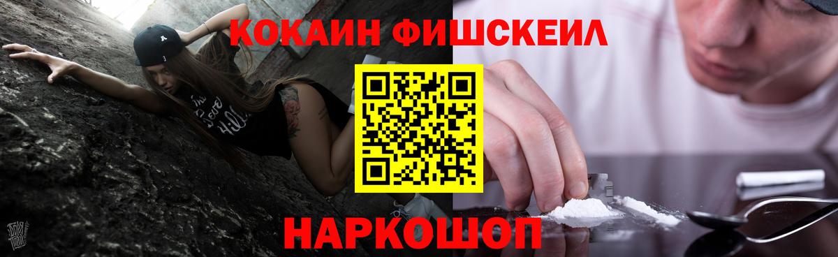Кокаин Перу Кимры