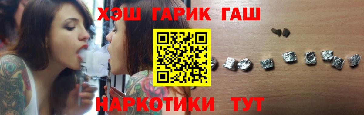 Гашиш VHQ Кимры