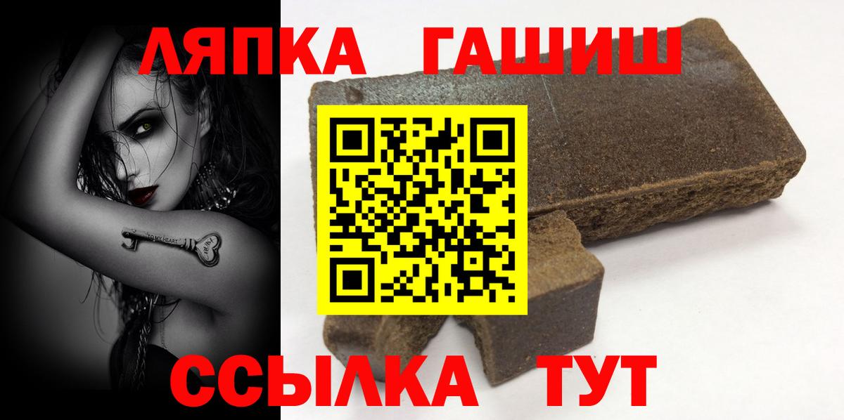 Кимры  ГАШ Cannabis  ГАШИШ  Вход с VPN 
