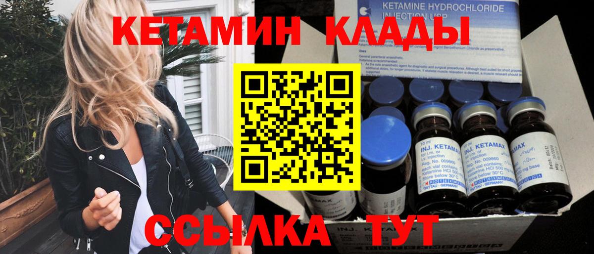 Экстази  Гашиш  Бошки Шишки  Вход с VPN  Кимры  MDMA  МЕФ кристаллы 