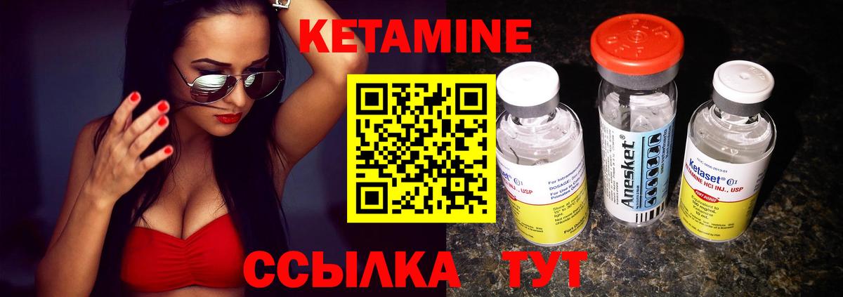 Кетамин ketamine  нарко площадка как зайти  Кимры  Вход с VPN 