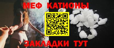 прущие крисы Кунгур
