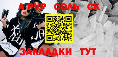 бошки Кулебаки