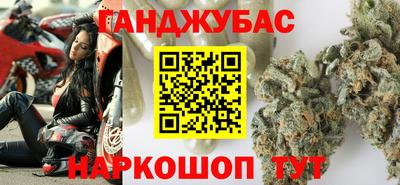 кокаин Кумертау