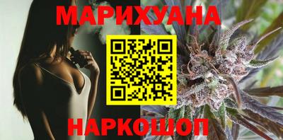 кокаин Кумертау