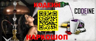 прущие крисы Кунгур