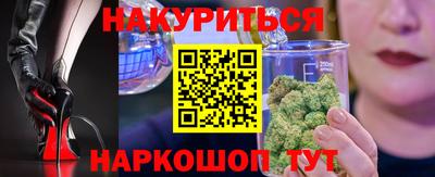 прущие крисы Кунгур