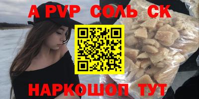 бошки Кулебаки