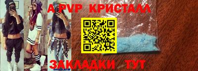 прущие крисы Кунгур