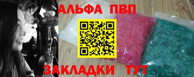 кокаин Кумертау