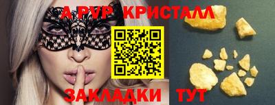 прущие крисы Кунгур