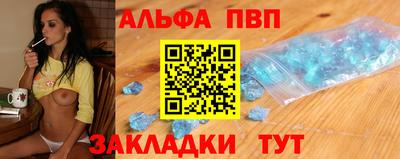кокаин Кумертау