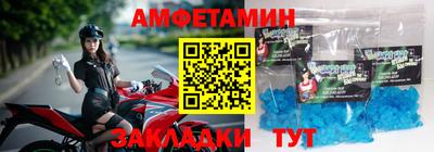 кокаин Кумертау