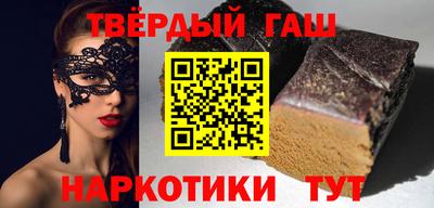 кокаин Кумертау