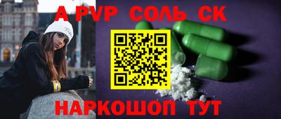 кокаин Кумертау