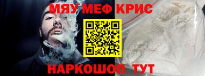 прущие крисы Кунгур