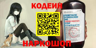 кокаин Кумертау
