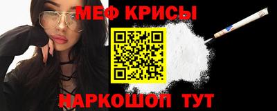 кокаин Кумертау