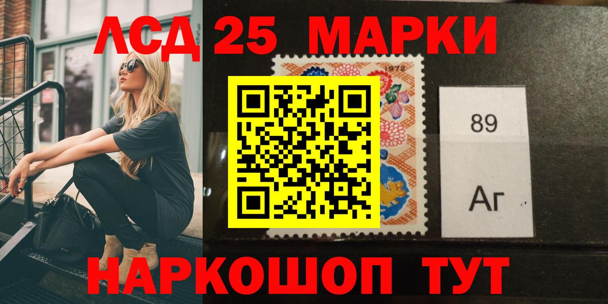 Кимры  ЛСД экстази кислота  Вход с VPN 