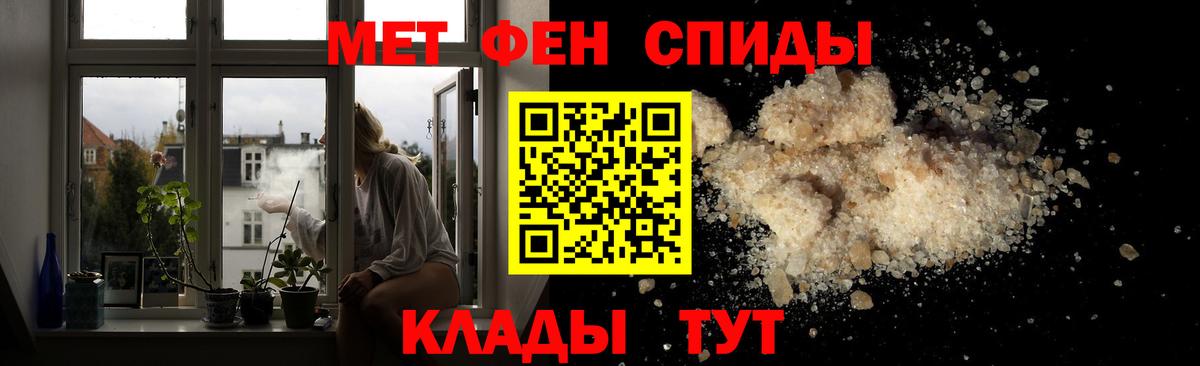 Первитин винт  Первитин винт  Кимры  Вход с VPN 