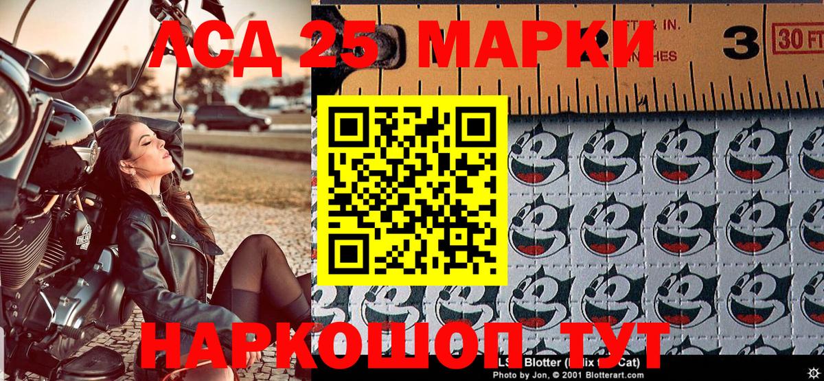 Наркотические марки  Вход с VPN  Наркотические марки 1500мкг  Кимры  Наркотические марки 1500мкг 