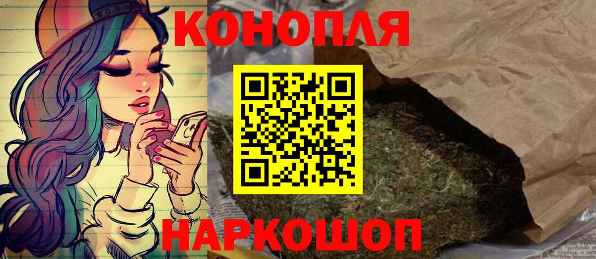 Каннабис тримм Кимры